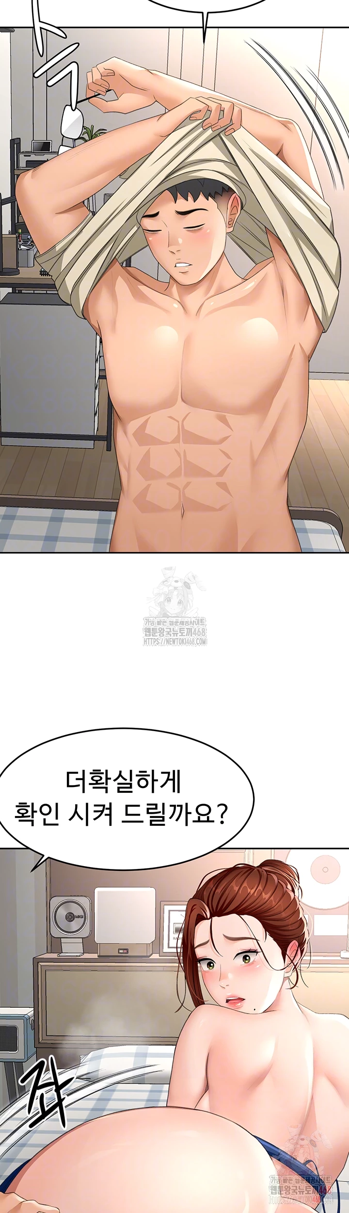 Rooftop Sex King Raw - Chapter 22 Page 11