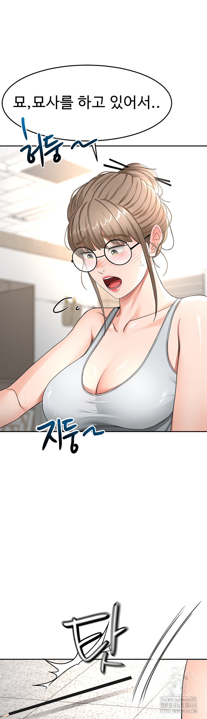 Rooftop Sex King Raw - Chapter 33 Page 28