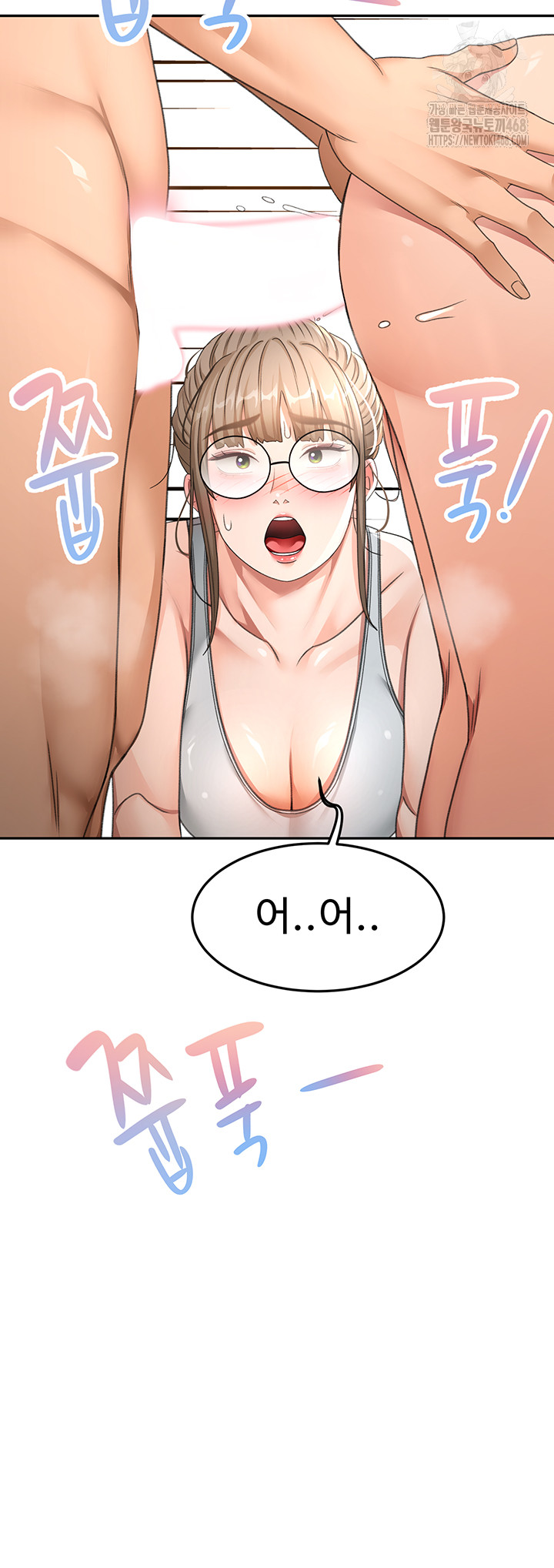 Rooftop Sex King Raw - Chapter 33 Page 34