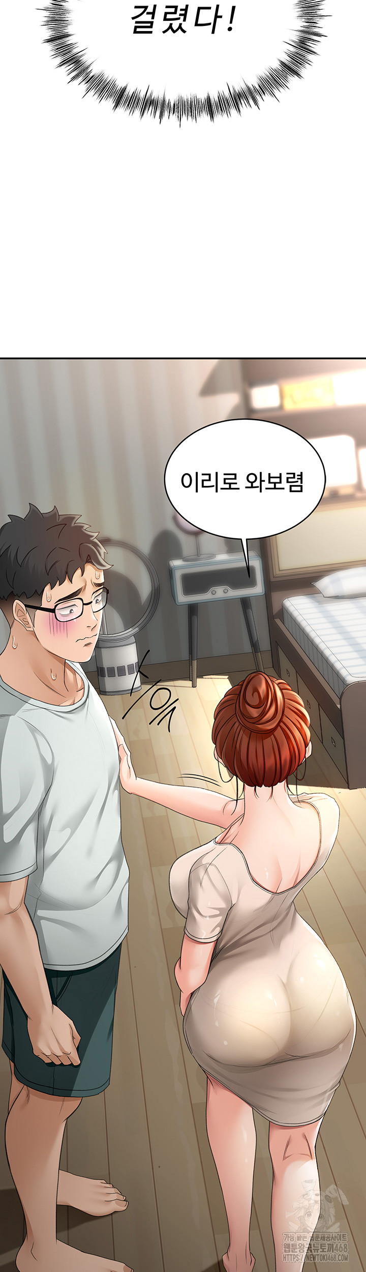 Rooftop Sex King Raw - Chapter 4 Page 60