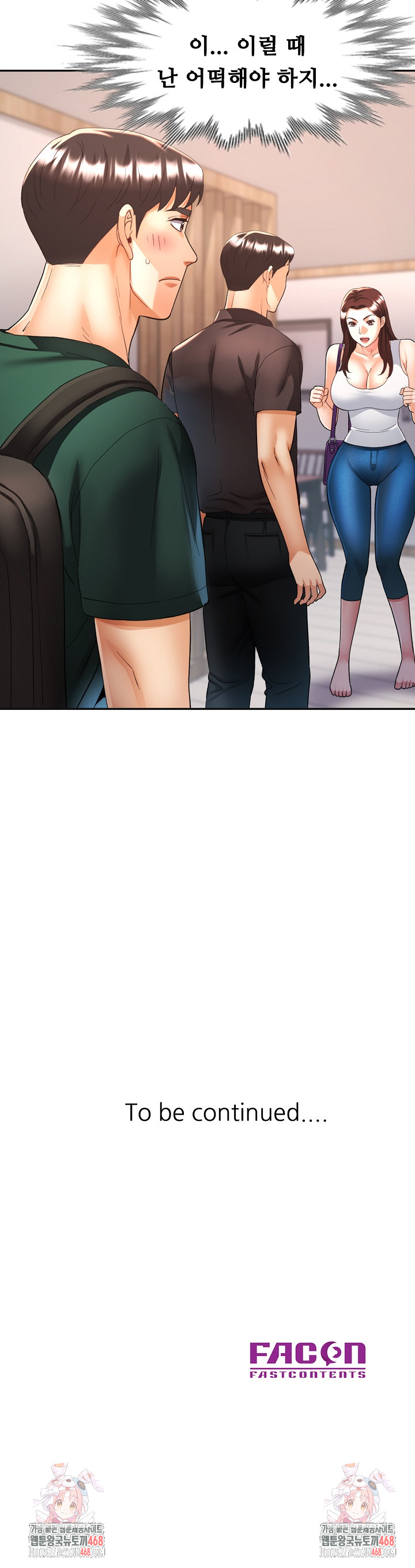 Married Older Sister Raw - Chapter 47 Page 28