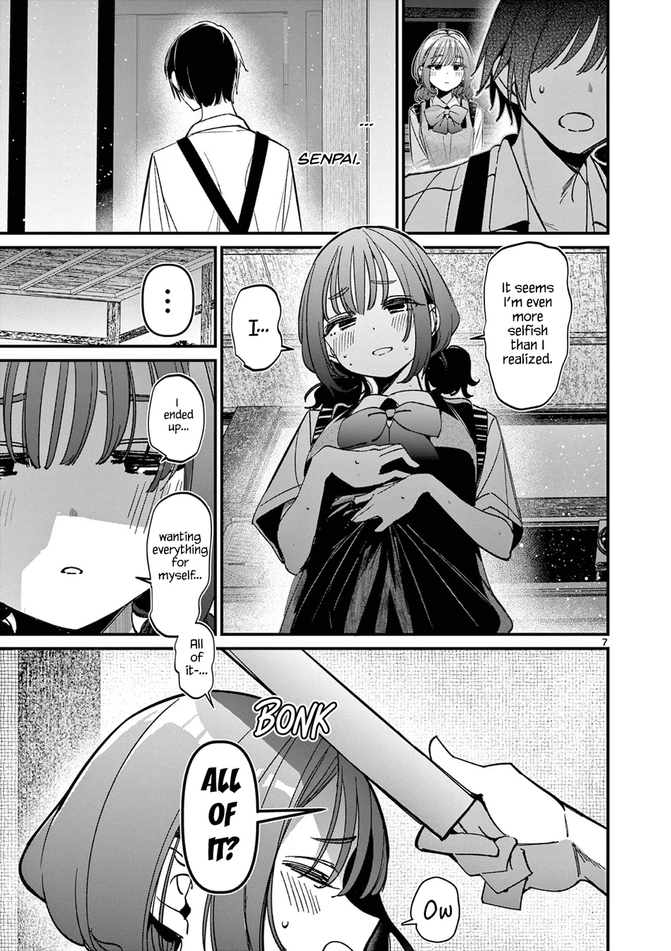 Aitsu no Kanojo - Chapter 54 Page 7