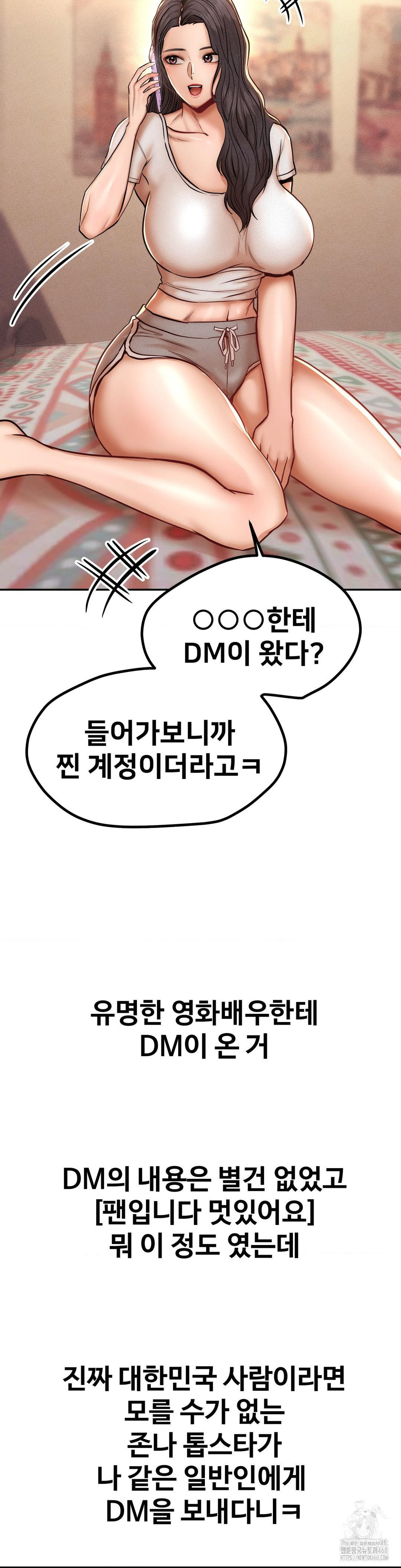 Could it Be True? Raw - Chapter 147 Page 8