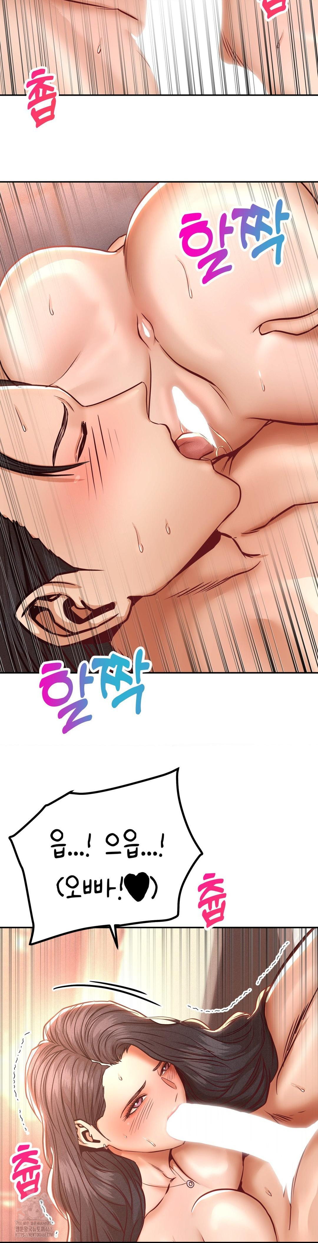 Could it Be True? Raw - Chapter 150 Page 2