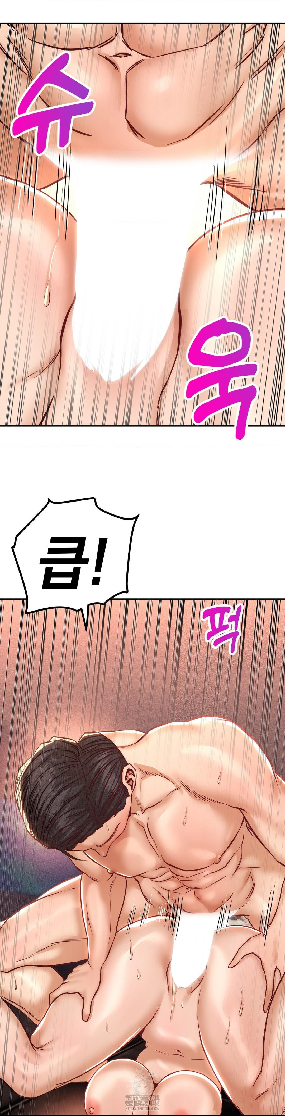 Could it Be True? Raw - Chapter 151 Page 5