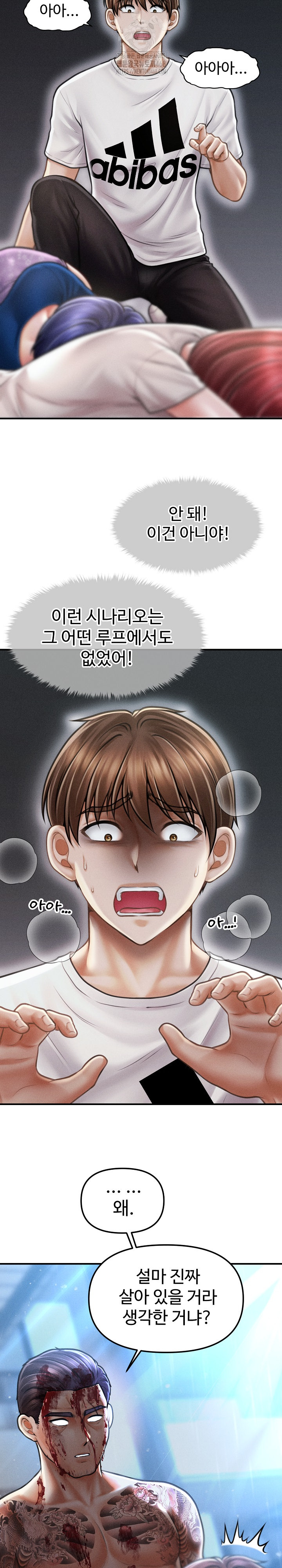 The Chairman’s Secret Son Raw - Chapter 32 Page 20