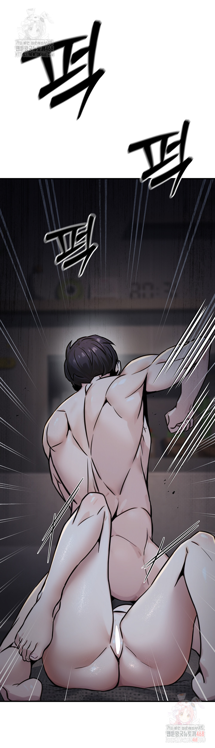 The Public Servant’s Double Life Raw - Chapter 17 Page 49