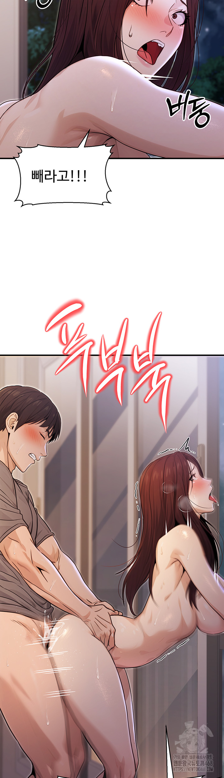 The Public Servant’s Double Life Raw - Chapter 9 Page 38