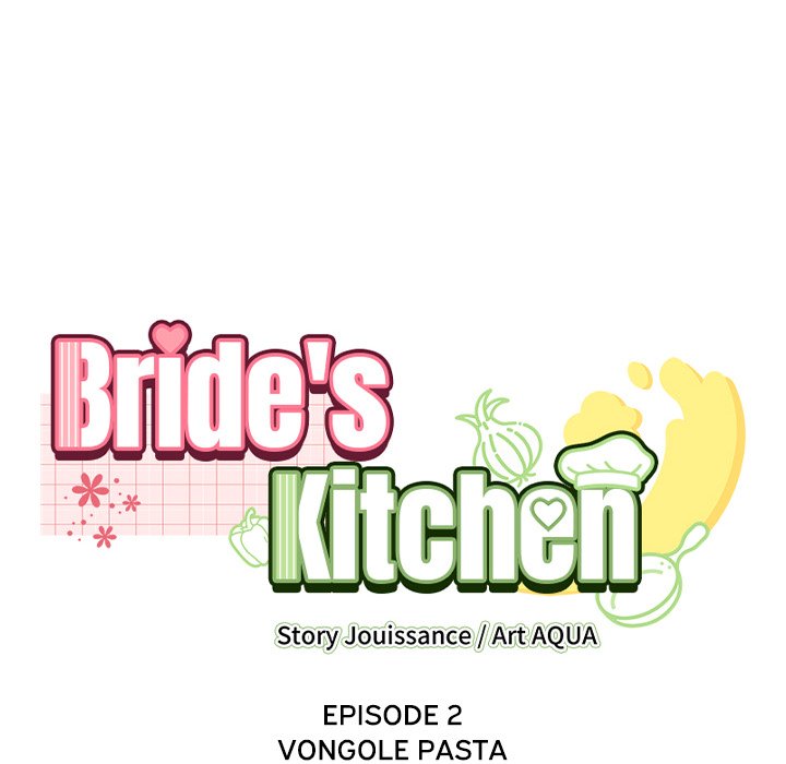 Bride’s Kitchen - Chapter 2 Page 12