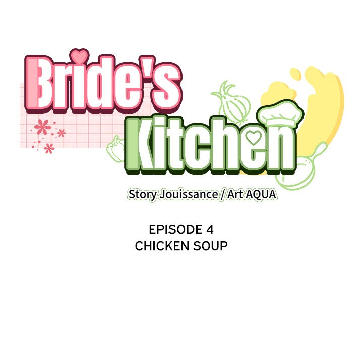 Bride’s Kitchen - Chapter 4 Page 8