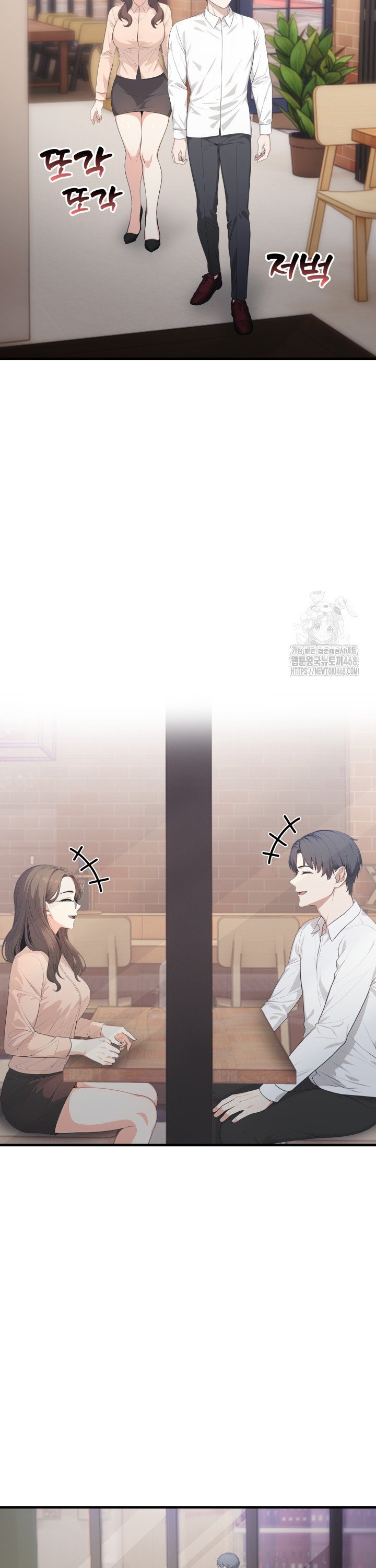 A Summer Day with an Intern and a Married Female Boss Raw - Chapter 12 Page 2
