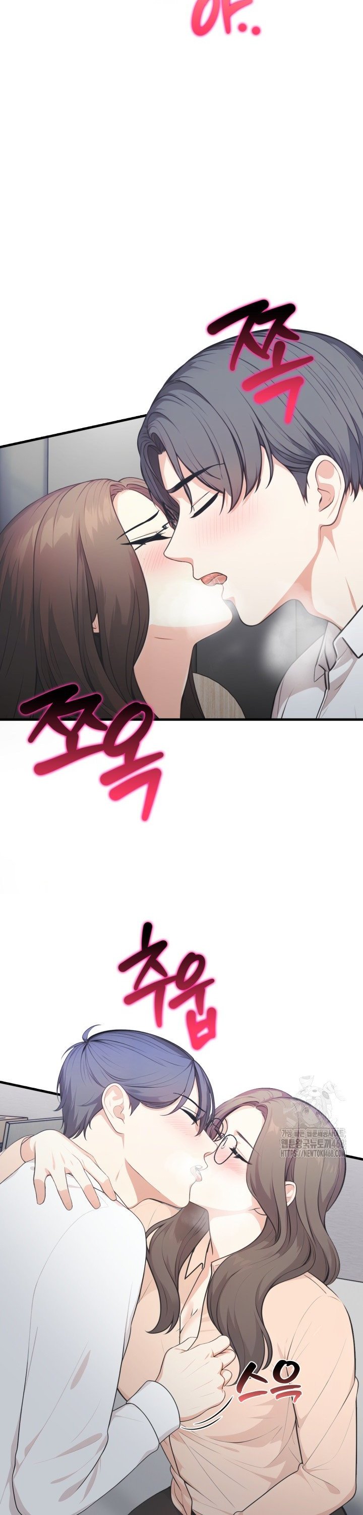 A Summer Day with an Intern and a Married Female Boss Raw - Chapter 12 Page 23
