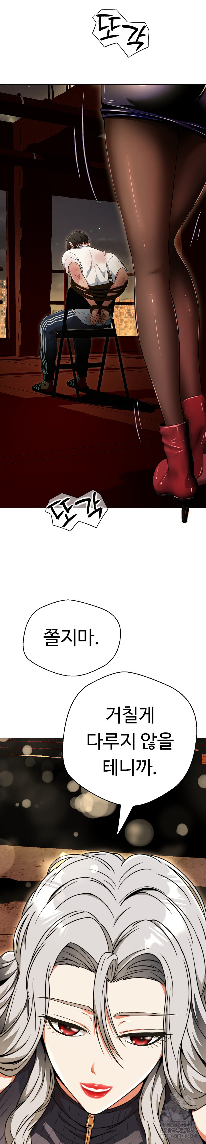 Gangster Girlfriend Raw - Chapter 15 Page 23