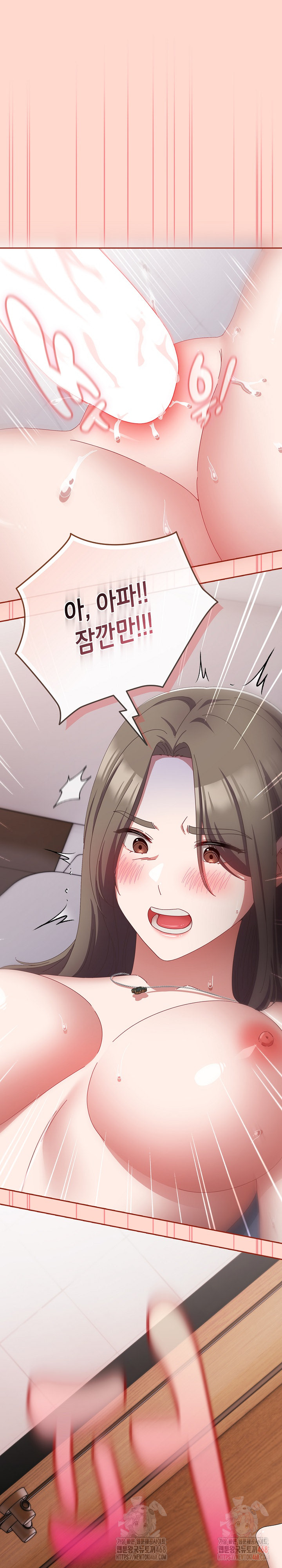 I Still Like it Raw - Chapter 18 Page 28
