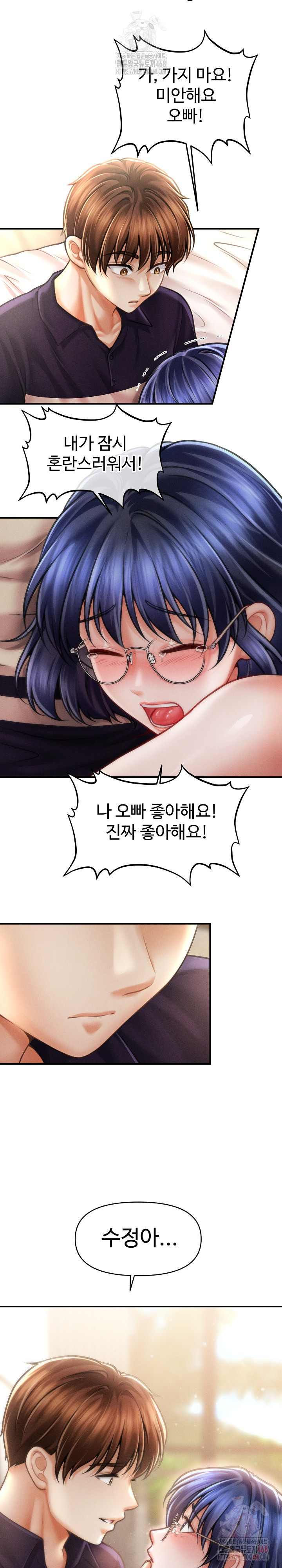 I Still Like it Raw - Chapter 20 Page 20