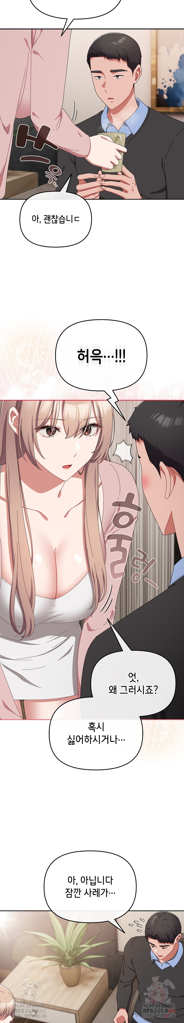 I Still Like it Raw - Chapter 21 Page 19