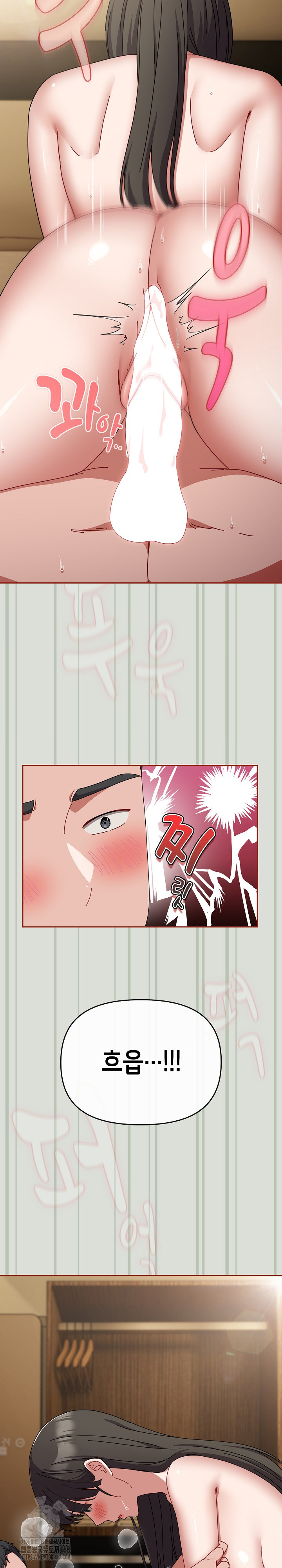 I Still Like it Raw - Chapter 25 Page 28