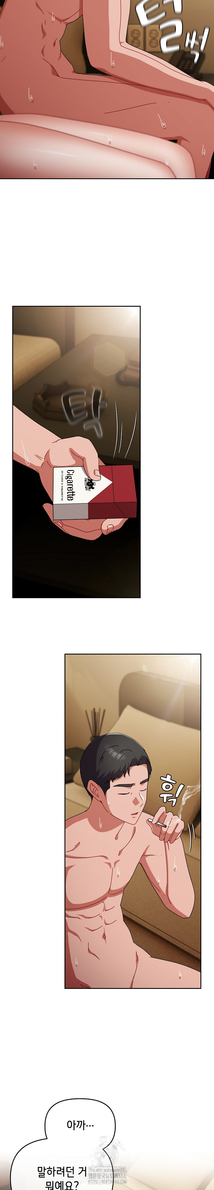 I Still Like it Raw - Chapter 26 Page 9