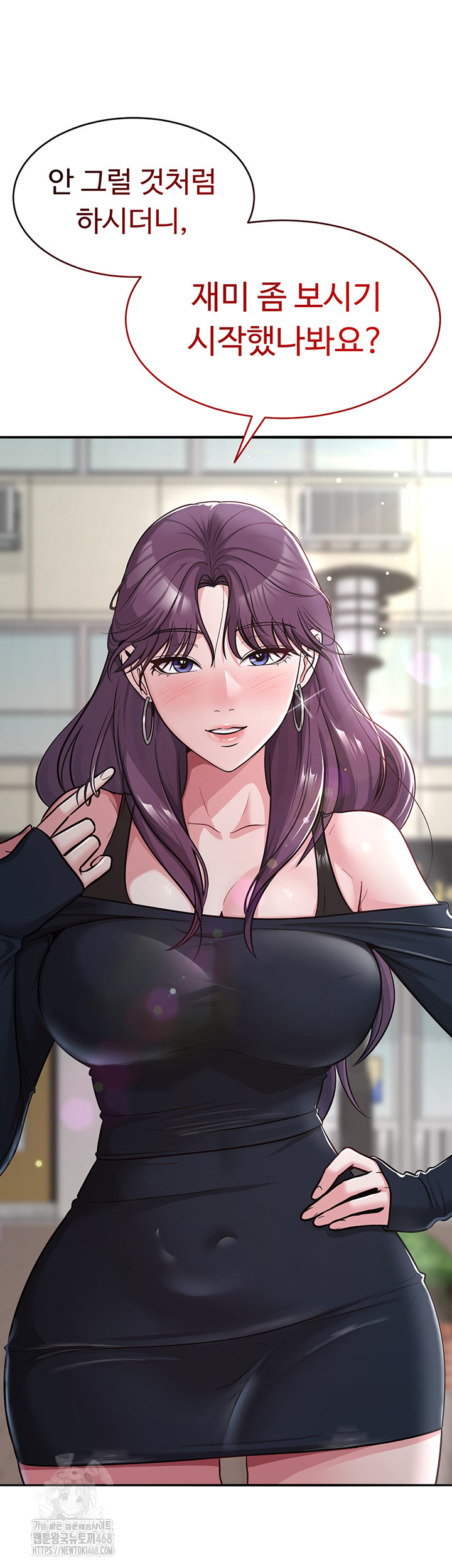 SNS Raw - Chapter 31 Page 63