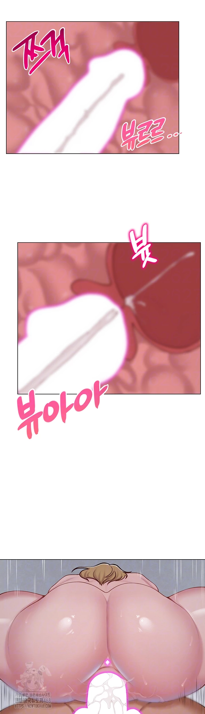SNS Raw - Chapter 31 Page 8