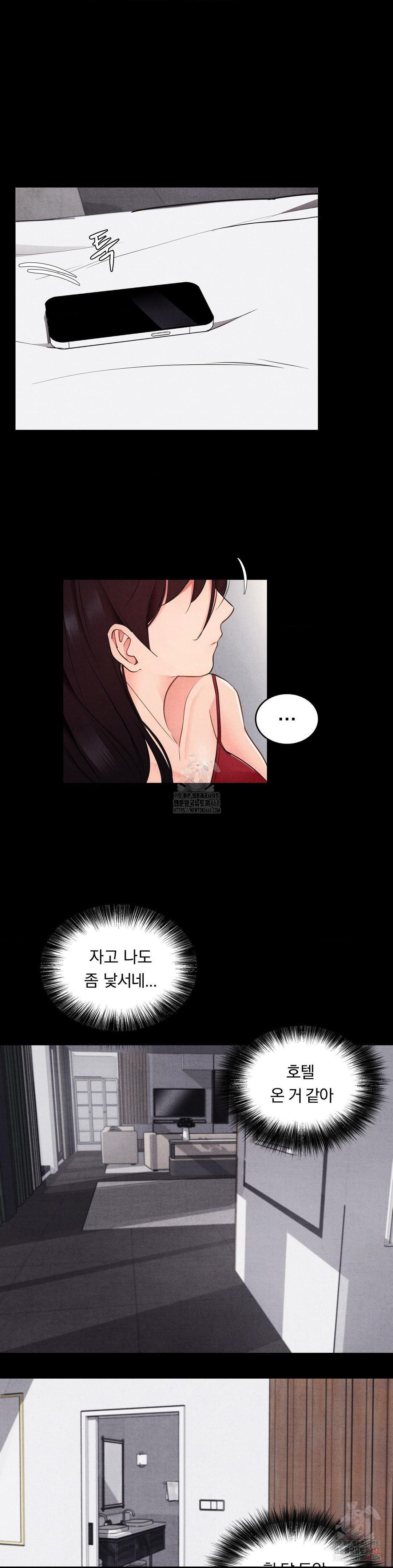 Daily Humiliation Experience Raw - Chapter 18 Page 5