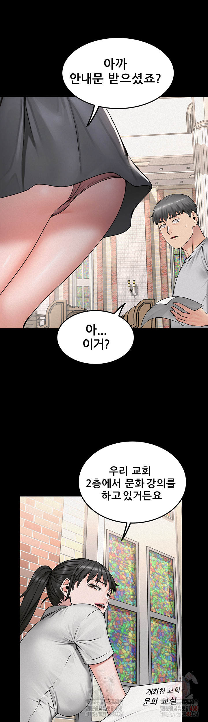 Island Girl Raw - Chapter 15 Page 17