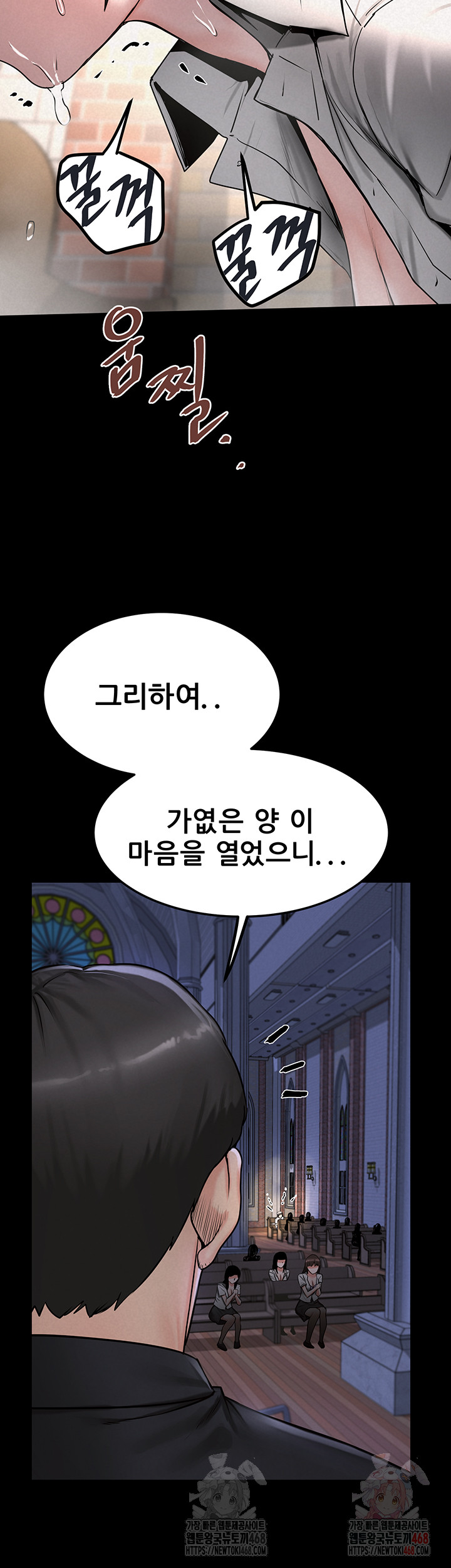 Island Girl Raw - Chapter 15 Page 2