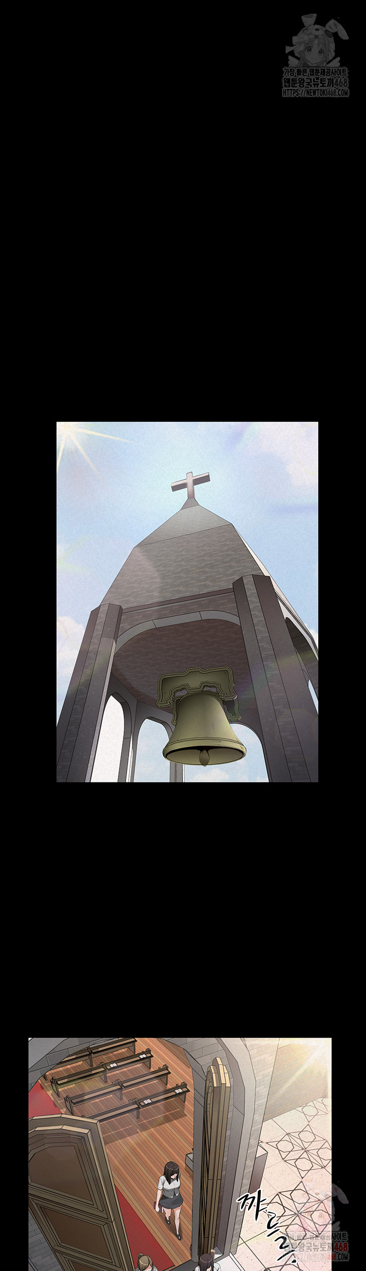 Island Girl Raw - Chapter 15 Page 7