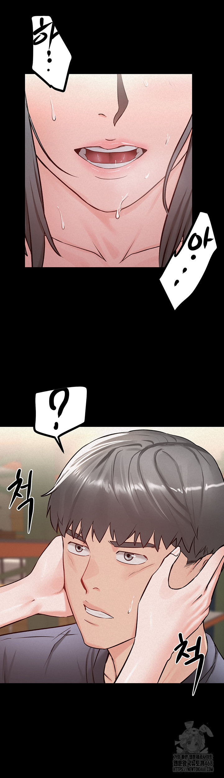 Island Girl Raw - Chapter 25 Page 20