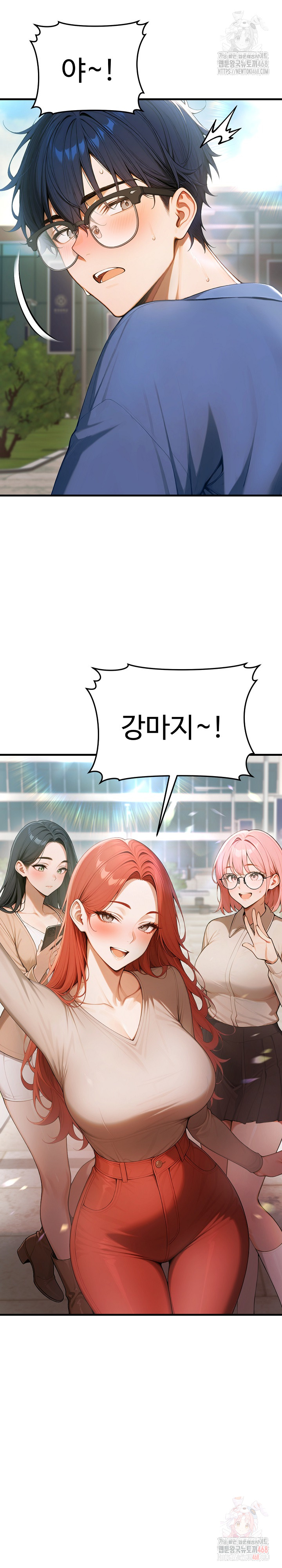 Gangmaji Raw - Chapter 22 Page 12