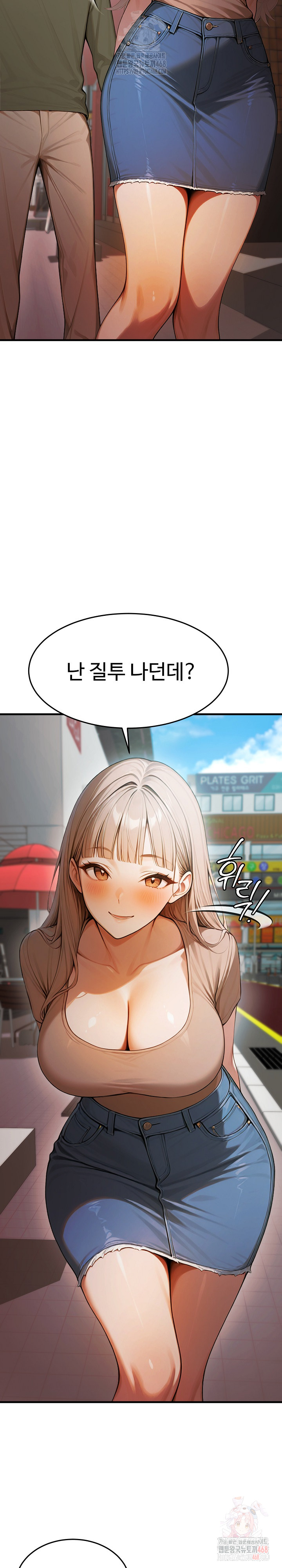 Gangmaji Raw - Chapter 25 Page 38