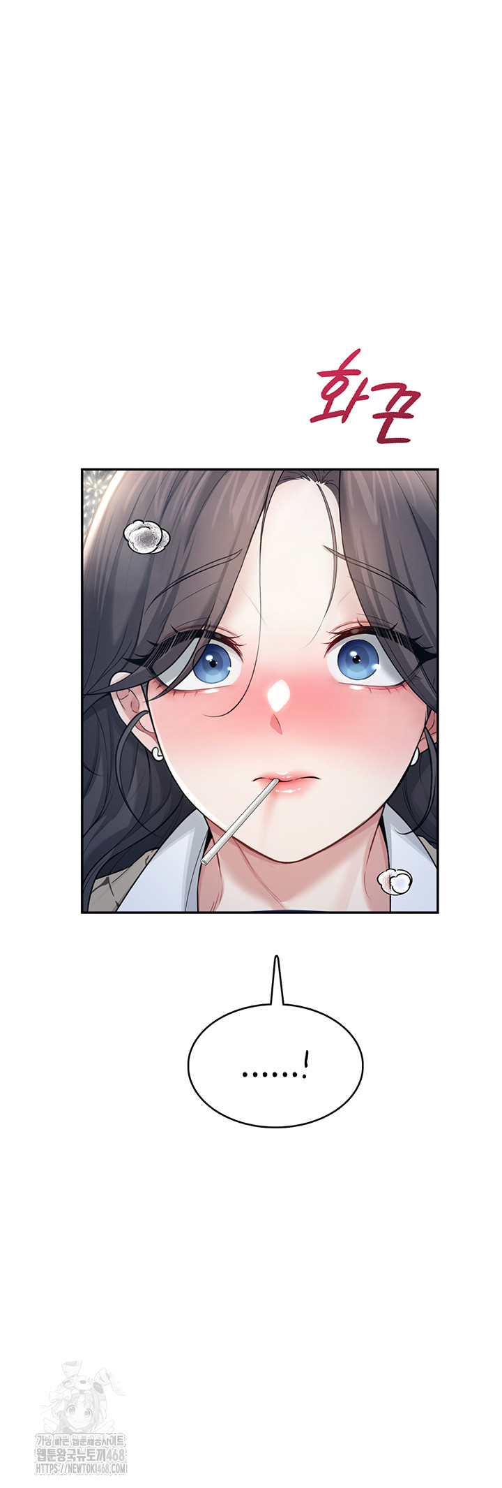 Wireless Onahole Raw - Chapter 29 Page 63