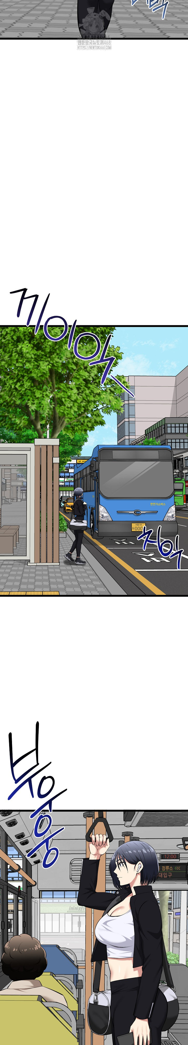 Running the Game Raw - Chapter 19 Page 21