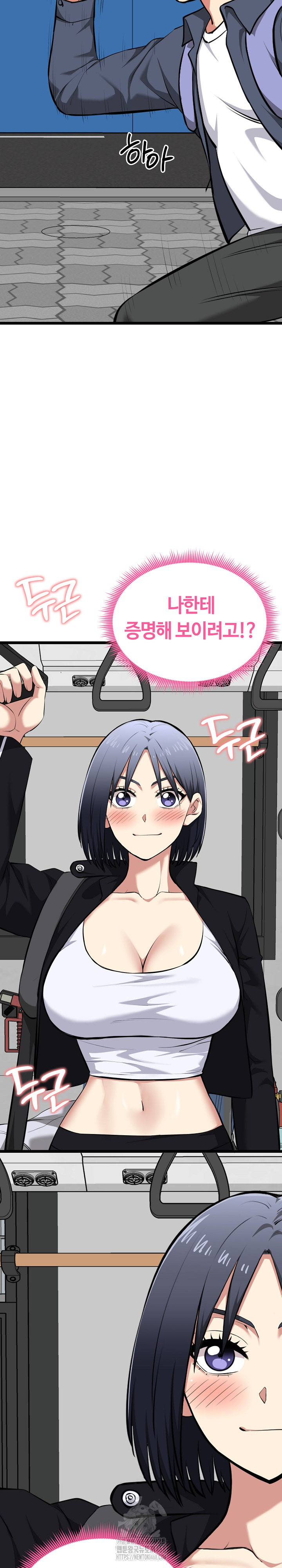 Running the Game Raw - Chapter 19 Page 25