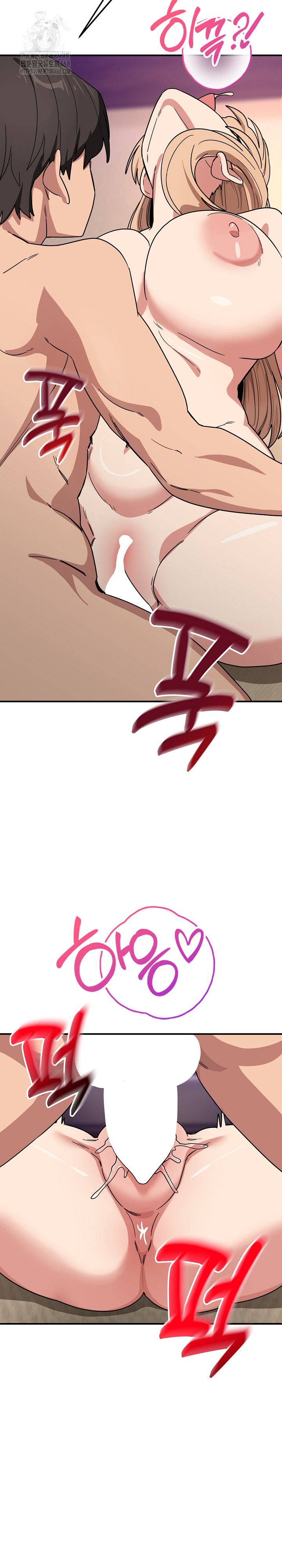 Became a Dog Raw - Chapter 22 Page 23