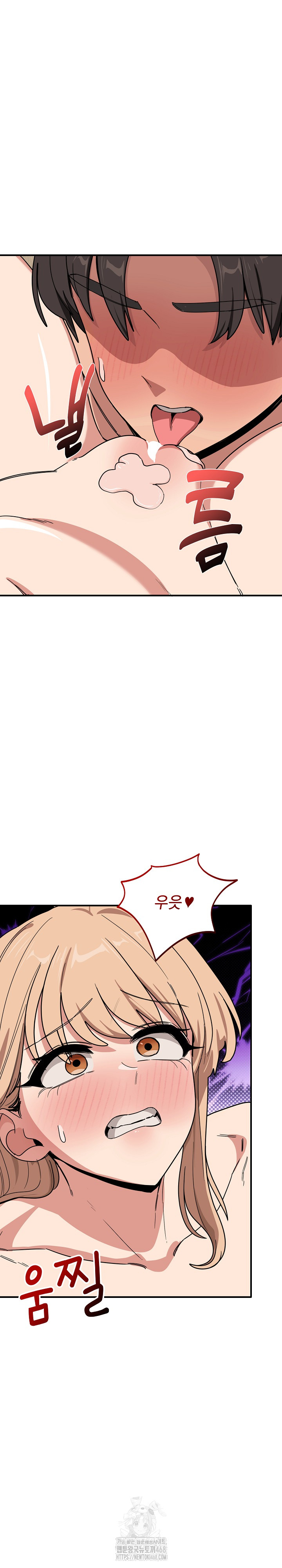 Became a Dog Raw - Chapter 22 Page 5