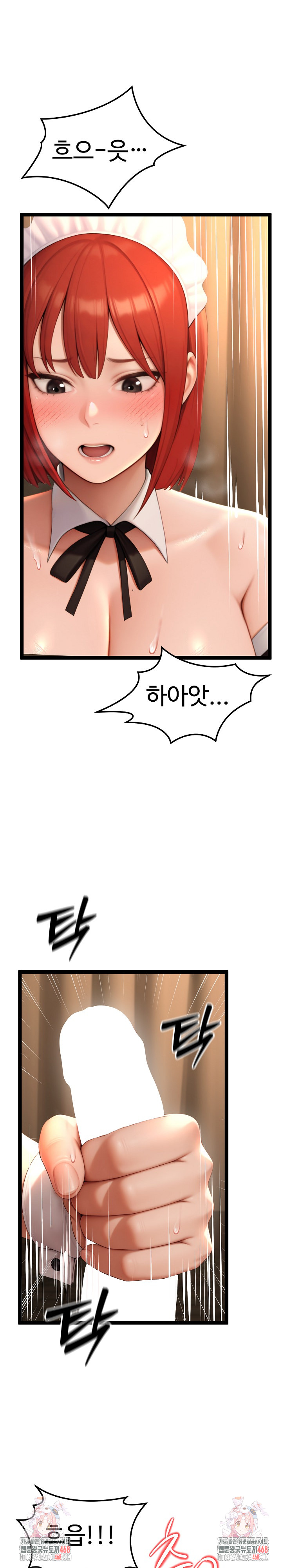 Hwanung’s Search for a Bride Raw - Chapter 14 Page 31