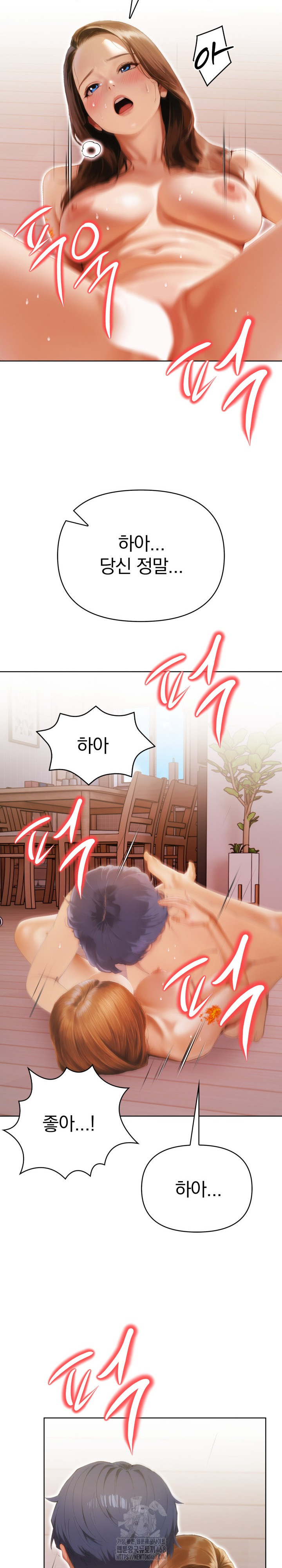 Tattoo Shop Raw - Chapter 11 Page 10