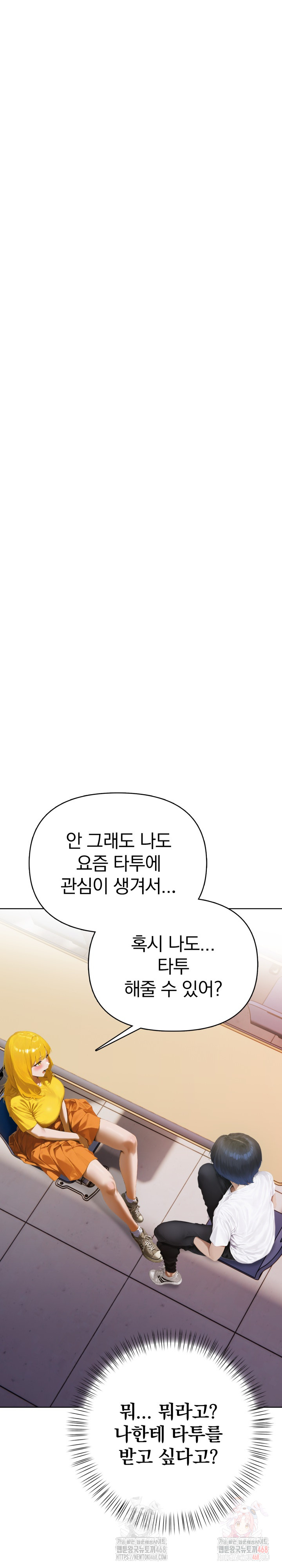 Tattoo Shop Raw - Chapter 7 Page 2