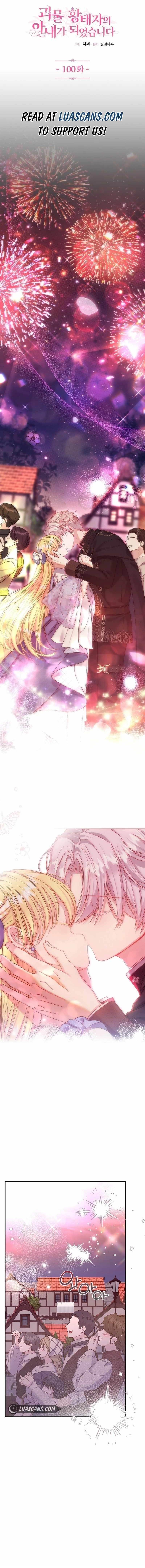 I Became the Wife of the Monstrous Crown Prince - Chapter 100 Page 1