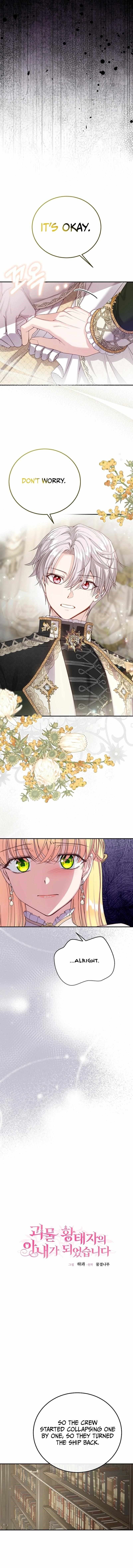 I Became the Wife of the Monstrous Crown Prince - Chapter 110 Page 10
