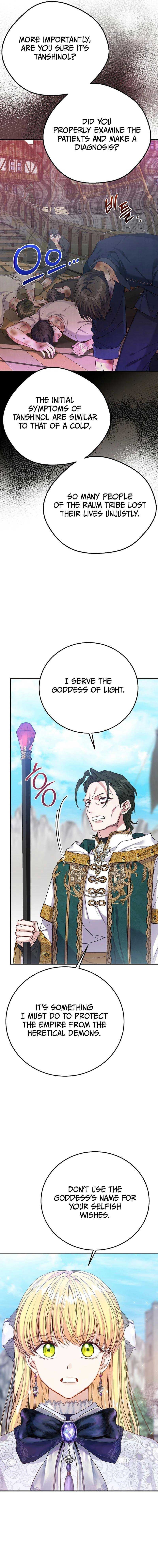 I Became the Wife of the Monstrous Crown Prince - Chapter 111 Page 4