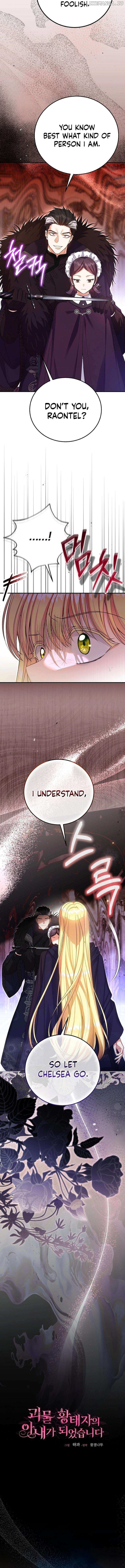 I Became the Wife of the Monstrous Crown Prince - Chapter 115 Page 3