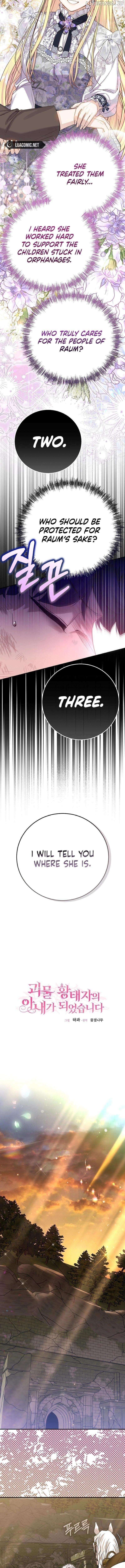 I Became the Wife of the Monstrous Crown Prince - Chapter 116 Page 3