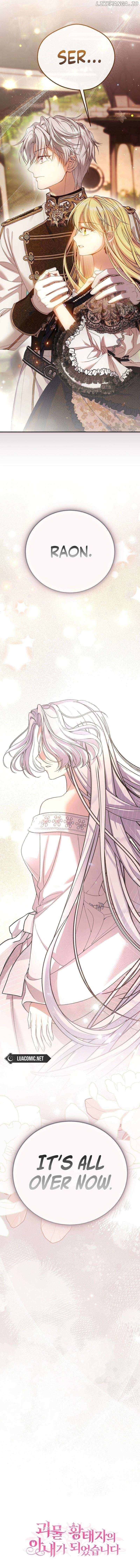 I Became the Wife of the Monstrous Crown Prince - Chapter 117 Page 17