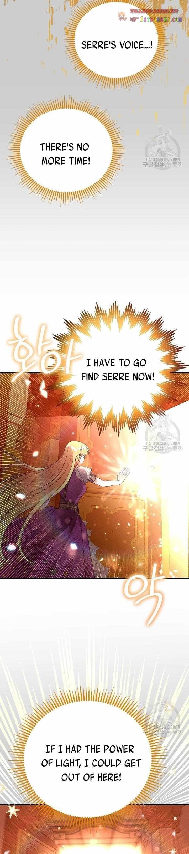 I Became the Wife of the Monstrous Crown Prince - Chapter 68 Page 14