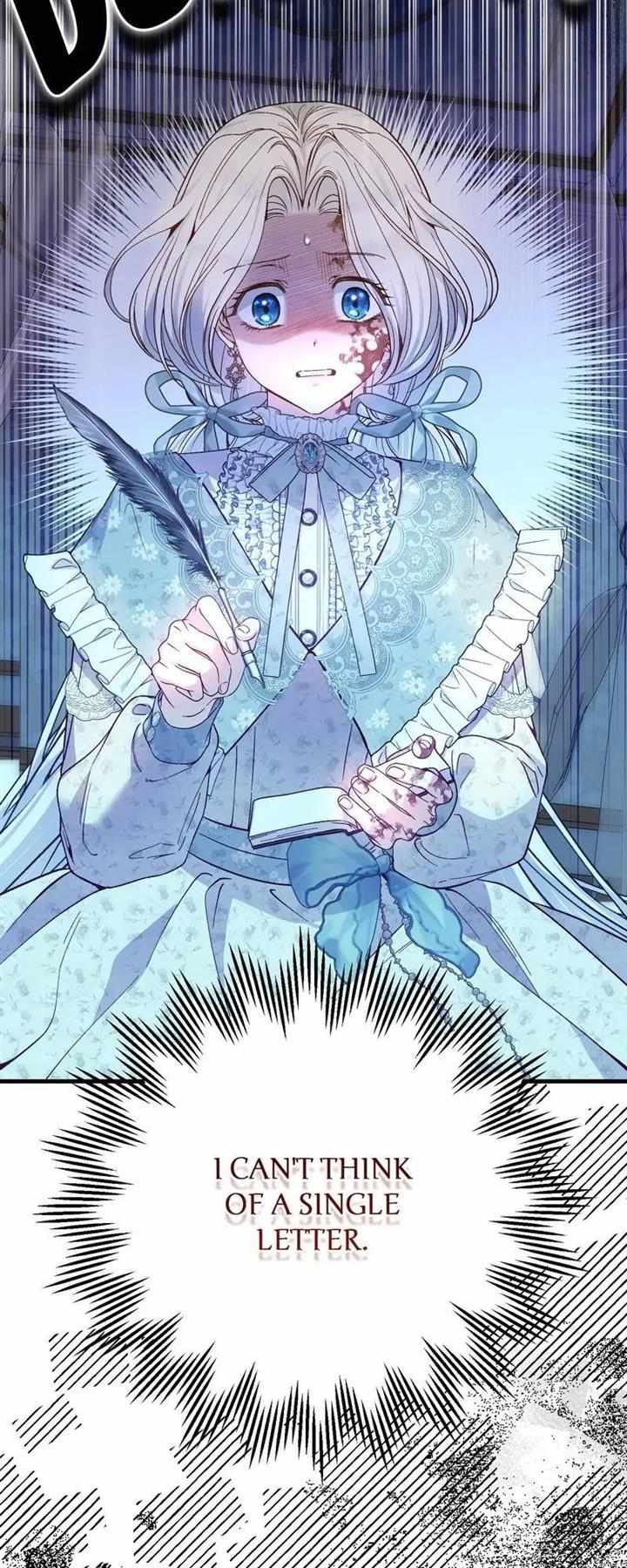 I Became the Wife of the Monstrous Crown Prince - Chapter 83 Page 51