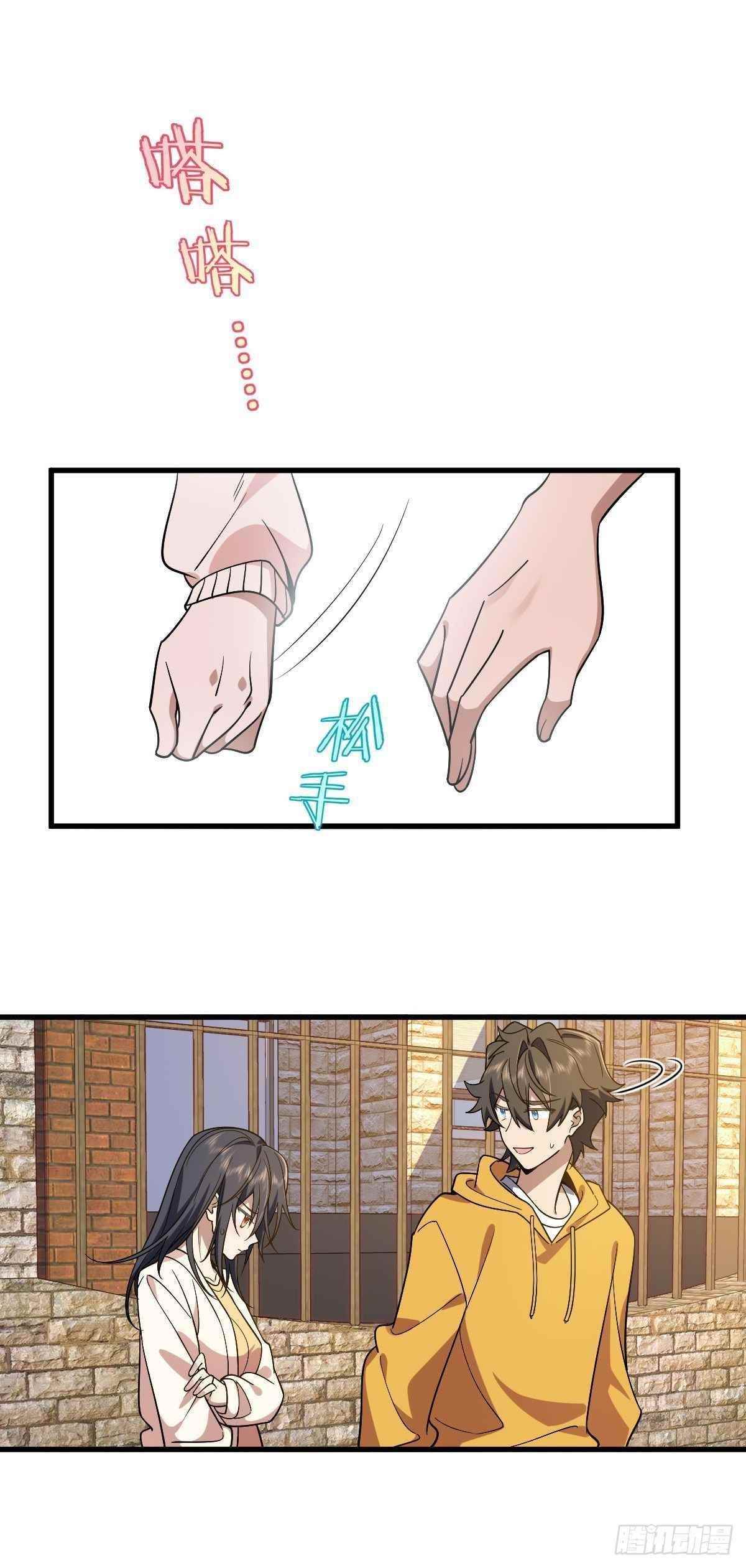 My Wife Is From a Thousand Years Ago - Chapter 10 Page 26
