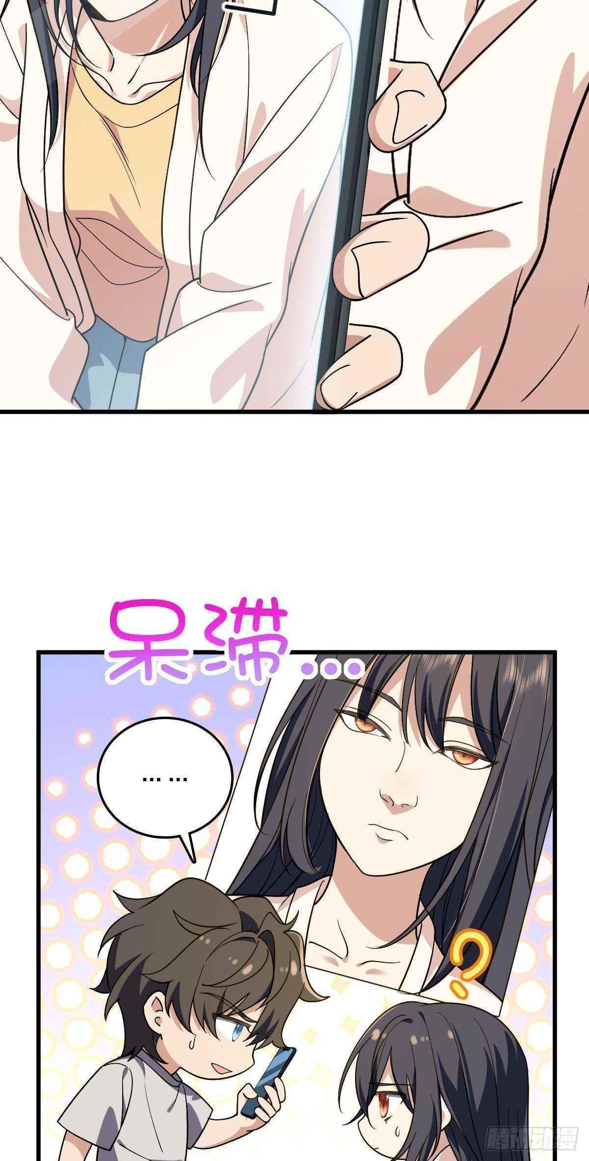 My Wife Is From a Thousand Years Ago - Chapter 10 Page 4