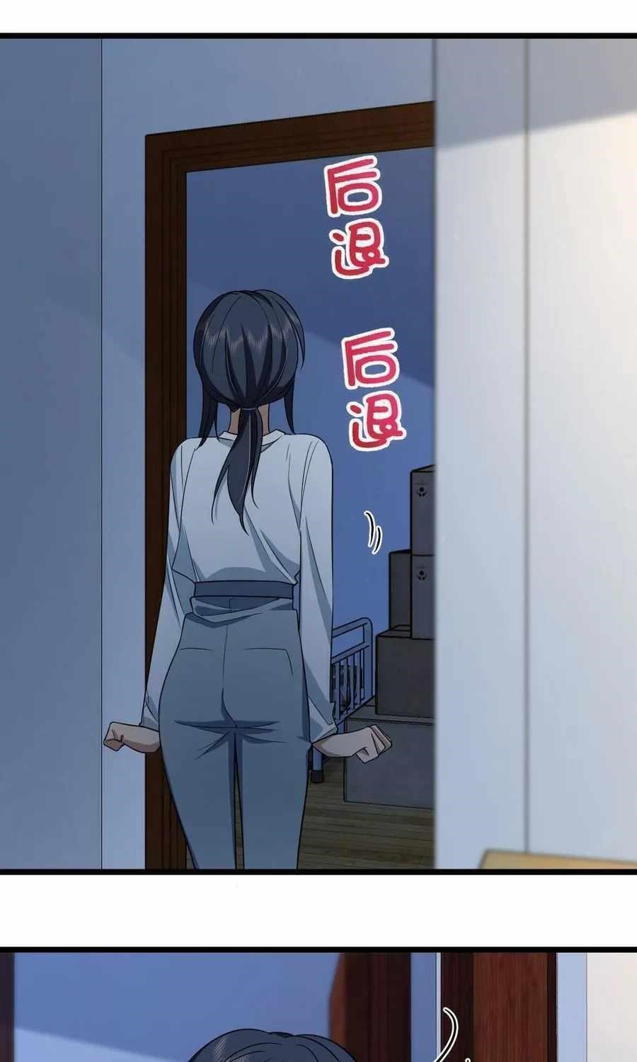 My Wife Is From a Thousand Years Ago - Chapter 114 Page 43